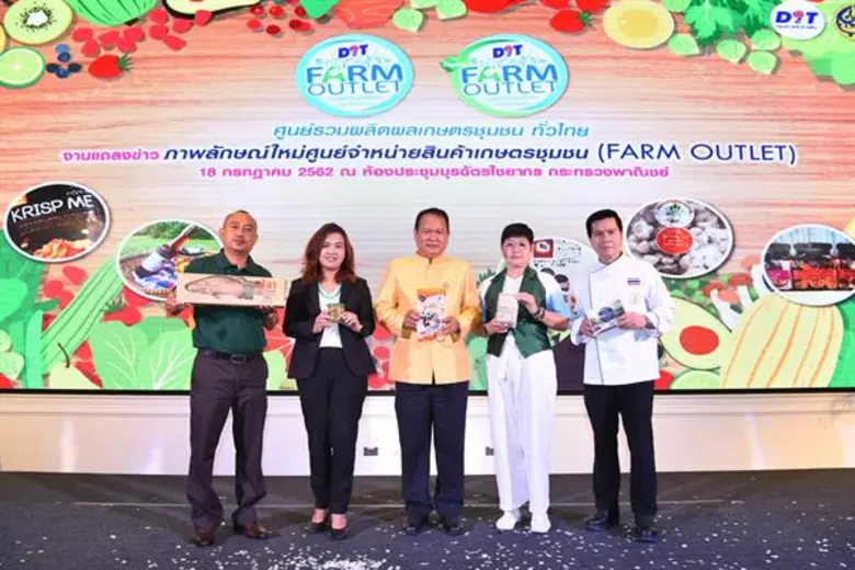 นายวิชัย โภชนกิจ อธิบดีกรมการค้าภายใน (กล...