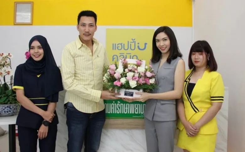 แฮปปี้ คลินิก ศูนย์ความสวยเพื่อความสุข คู่ใจของทุกเพศวัย ปรับรูปหน้าโดยไม่ต้องผ่าตัด ทั้ง V ยิง โม โบ ร้อย เปิดให้บริการแล้ว