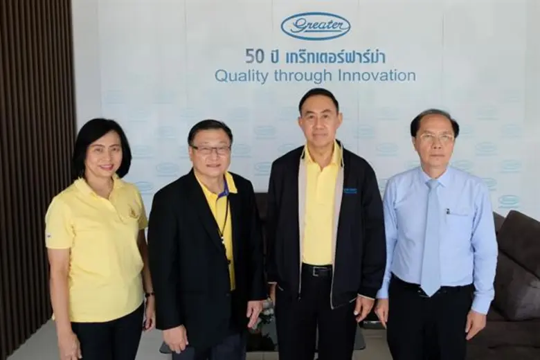 นายพิศิษฐ์ เสรีวิวัฒนา (ที่ 2 จากขวา) กรรมการผู้จัด...