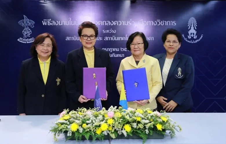 สจด.ผสานกำลังสถาบันกันตนา