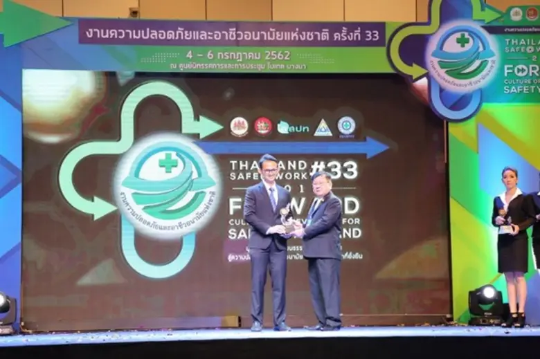ภาพข่าว: IRPC รับโล่รางวัล Zero Accident Campaign 2019 ระดับประเทศ