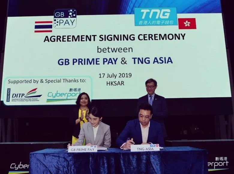 GB PRIME PAY” ผู้ให้บริการระบบรับชำระเงินออนไลน์? “โกอินเตอร์”