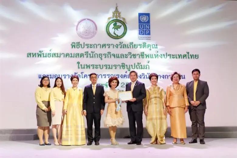 ดร.ชลิดา อนันตรัมพร กรรมการผู้จัดการใหญ่ ...
