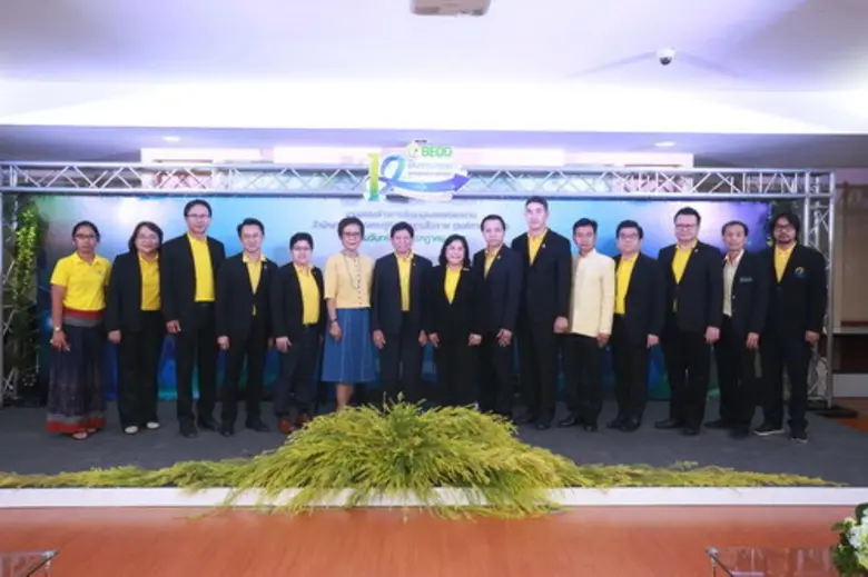 สำนักงานพัฒนาเศรษฐกิจจากฐานชีวภาพ (องค์กา...