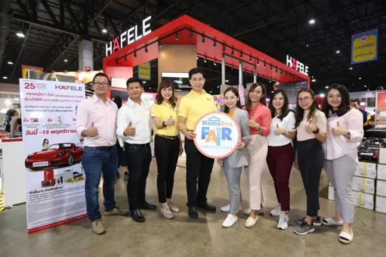 ภาพข่าว: เฮเฟเล่ ขนทัพโปรโมชั่นสุดคุ้ม ในงาน “โฮมโปร แฟร์ 2019”