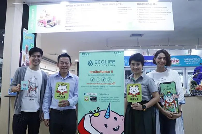 เอ็ม บี เค ตอบโจทย์ “วิถี Eco ใช้ชีวิตเป็นมิตรกับสิ่งแวดล้อม” ใคร ๆ ก็ทำได้…แค่ต้องเริ่ม