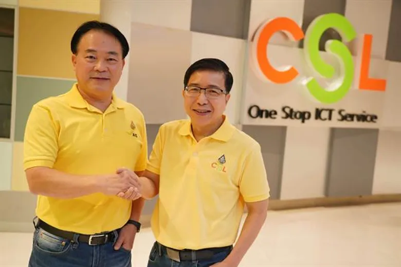 CS LOXINFO ปรับโฉมแบรนด์สู่ CSL เดินหน้าเปิดเกมรุกครั้งใหญ่ ชูกลยุทธ์ 3Ss ปักหมุดเบอร์ 1 ผู้ให้บริการ One Stop ICT Service แบบครบวงจร หนุนธุรกิจเอ็นเตอร์ไพรส์ทรานส์ฟอร์มสู่ดิจิทัล