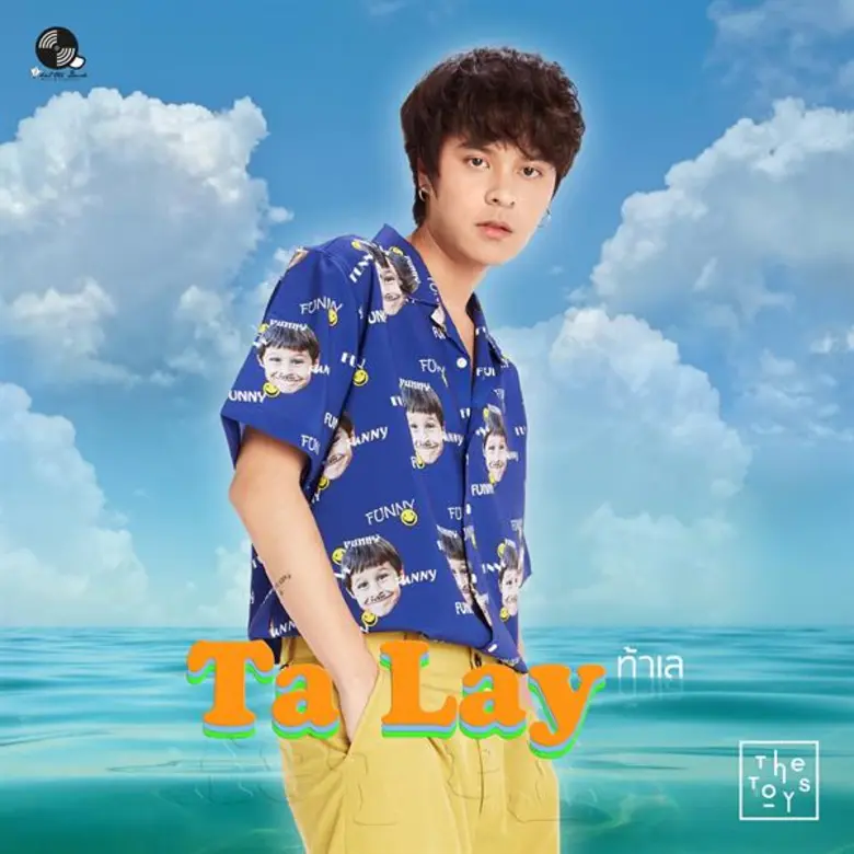 แฟน ๆ อดใจรอไม่นาน เตรียมนับถอยหลังรอฟังแ...