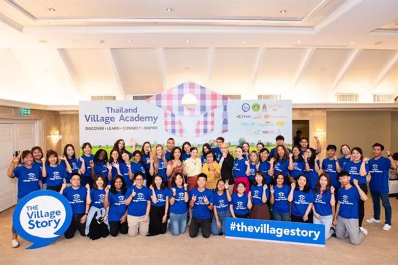 โครงการ THAILAND VILLAGE ACADEMY เปิดตัว 44 เยาวชนนักเล่าเรื่อง จาก 17 ประเทศ แข่งขันเล่าเรื่องโปรโมตชุมชนแหล่งเรียนรู้วัฒนธรรมไทยผ่านสื่อออนไลน์
