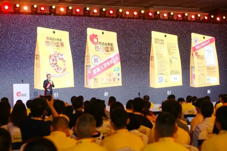 การประชุม 2019 Chacha Global Strategic Pa...