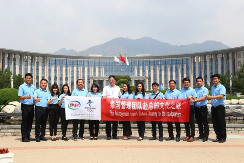 อีลี่ กรุ๊ป (Yili Group) บริษัทผลิตภัณฑ์น...