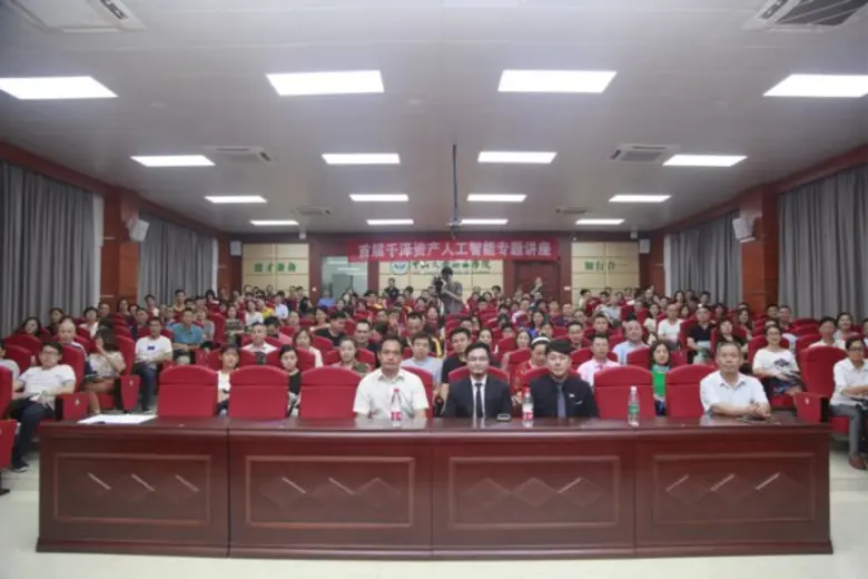 Qianze Asset Management Limited บริษัทด้า...