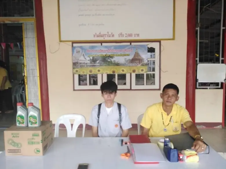 ภาพข่าว: การออกหน่วยบริการตามโครงการอำเภอ ... ยิ้มเคลื่อนที่