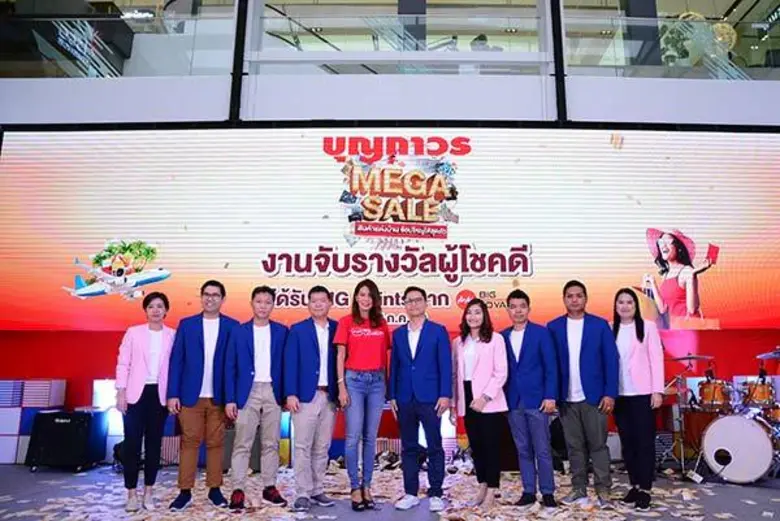 บริษัท บุญถาวรเซรามิค จำกัด จัดกิจกรรมมอบ...