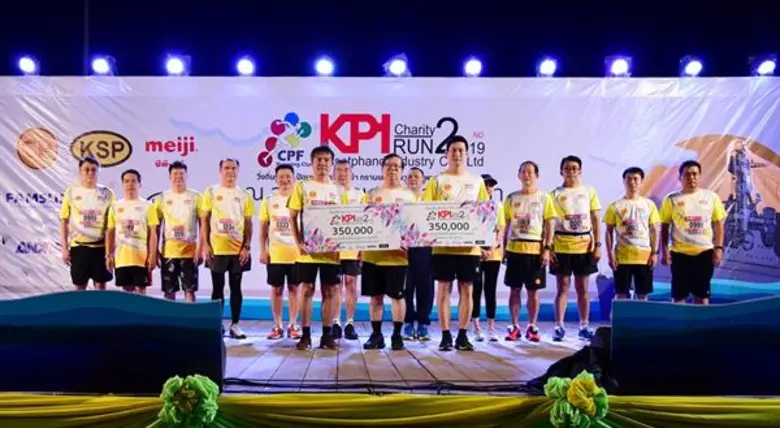 บริษัท เจริญโภคภัณฑ์อาหาร จำกัด (มหาชน) ห...