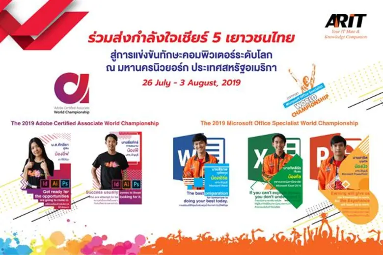 นายวรเทพ มงคลวาที ผู้จัดการทั่วไป บริษัท ...