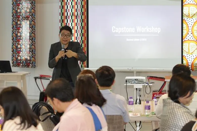 Capstone Project @ DPU X ม.ธุรกิจบัณฑิตย์ ปั้นอาจารย์ดรีมทีมเป็นเดอะเทรนเนอร์
