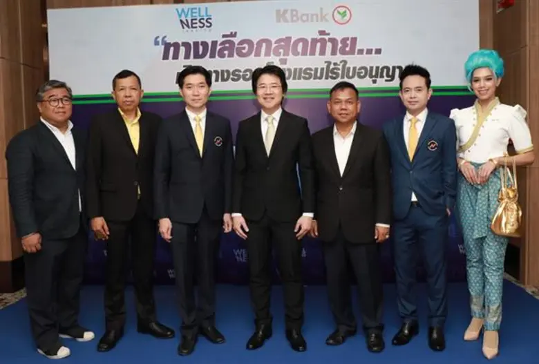 นายทรงวุฒิ ตรีเทพจุลยากูล (ที่ 3 จากซ้าย)...