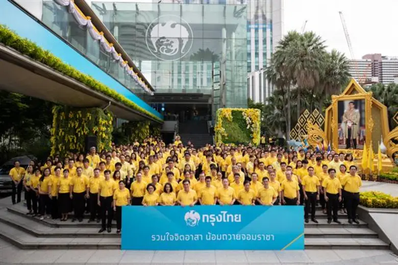 ดร.เอกนิติ นิติทัณฑ์ประภาศ ประธานกรรมการ ...