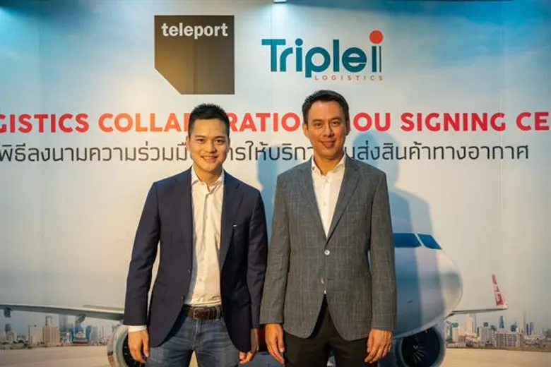 “เทเลพอร์ต” จับมือ “ทริพเพิล ไอ โลจิสติกส์” ลงนามความร่วมมือ ปูทางก่อตั้งบริษัทร่วมทุนด้านบริการขนส่งสินค้าทางอากาศและโลจิสติกส์รูปแบบใหม่ในไทย!