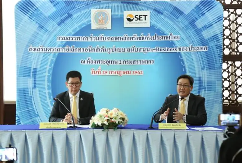 ภากร ปีตธวัชชัย กรรมการและผู้จัดการ ตลาดห...