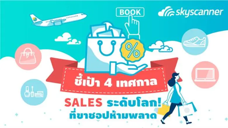 ถ้าอยากซื้อกระเป๋า LV รุ่นท็อปในราคาเอาท์เล็ต หรือช...