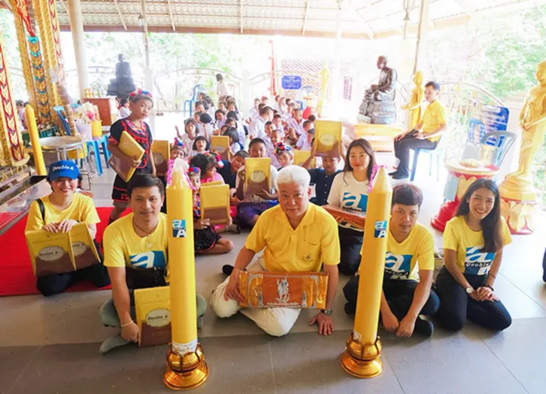 นายชาญวิทย์ จารุสมบัติ รองกรรมการผู้จัดกา...