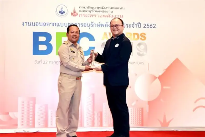 นายประพันธ์ศักดิ์ รักษ์ไชยวรรณ กรรมการผู้...