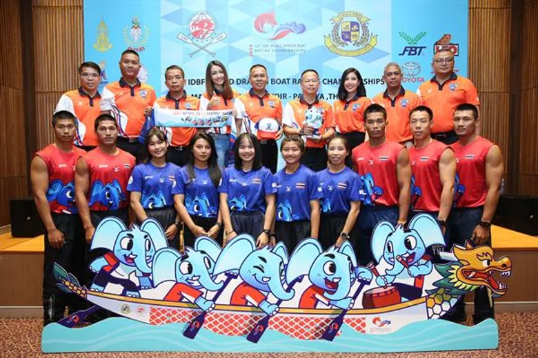 สมาคมกีฬาเรือพายแห่งประเทศไทย โชว์ศักยภาพการจัดการแข่งขันกีฬาทางน้ำระดับโลก ในรายการ “เรือยาวมังกรชิงแชมป์โลกครั้งที่ 14”