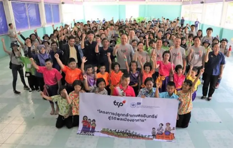 มูลนิธิ EDF (มูลนิธิกองทุนการศึกษาเพื่อการพัฒนา) ร่...