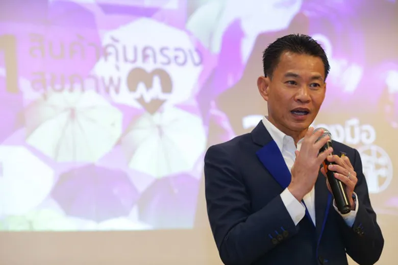 อลิอันซ์ อยุธยา โชว์แกร่งช่องทางตัวแทน พร้อมเดินหน้าสู่ดิจิตัลเต็มตัว พิชิตเป้ายอดเบี้ยประกันรับรวม 1.5 หมื่นล้าน จากพลังตัวแทน