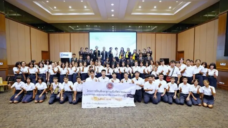 บริษัท เมโทรซิสเต็มส์คอร์ปอเรชั่น จำกัด (...
