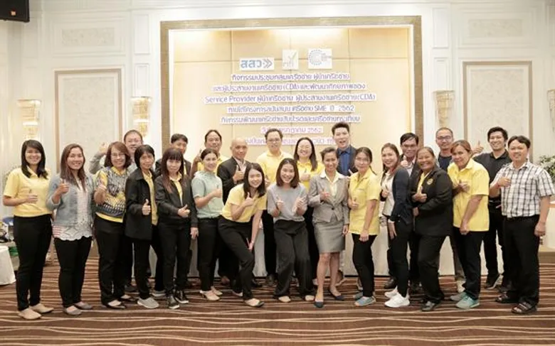 สสว. ผนึกสถาบันอาหาร ปั้น 5 ผลิตภัณฑ์ต้นแบบ ยกระดับเครือข่าย SME กลุ่มสับปะรด-กระเทียม
