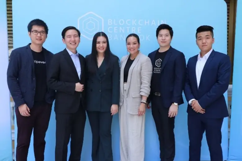 Blockchain Centre Global ได้จัดตั้ง Block...
