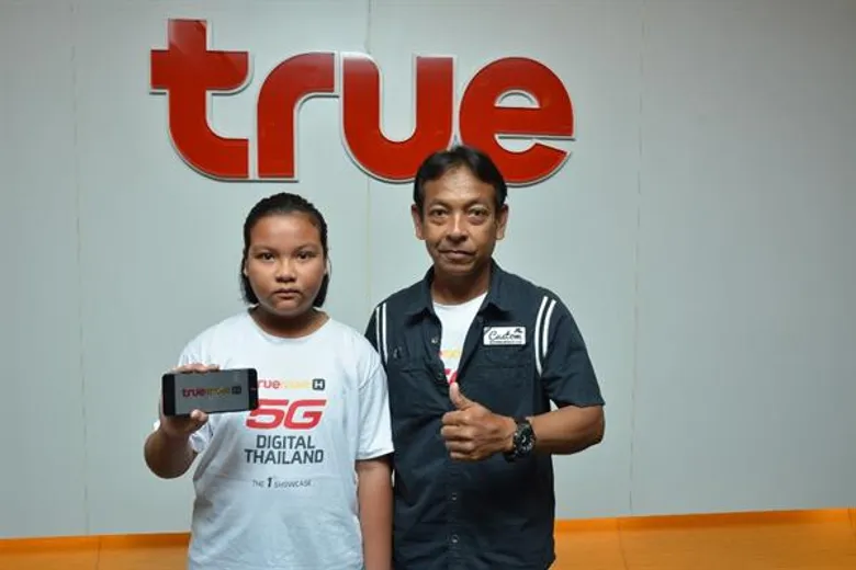 ภาพข่าว: ทรูสนับสนุนกีฬา 'โดรน’ ให้กับ “น้องมิลค์” ด.ญ วรรรญา วรรณผ่อง แชมป์โลกโดรนเรซซิ่งปี 2018