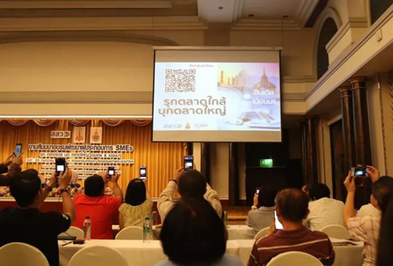 สสว.เดินหน้าหนุน SMEs รุกตลาดใกล้ บุกตลาดไกล จัดเสวนากลยุทธ์บุกตลาดเพื่อนบ้าน ติดอาวุธความรู้ ผปก.ไทย
