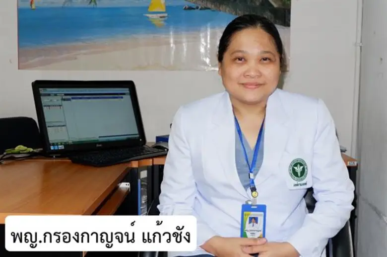 โรงพยาบาลจิตเวชนครราชสีมาฯ แนะประชาชนในเข...