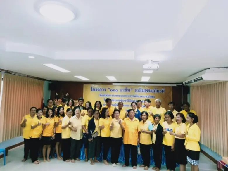 นายสมภพ สมิตะสิริ รองผู้ว่าราชการจังหวัดส...