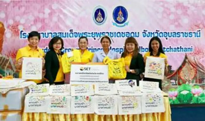 นพเก้า สุจริตกุล ผู้ช่วยผู้จัดการ พร้อมด้วยทีมงาน ต...