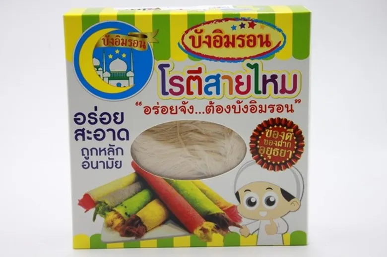 อยุธยาเปิดงานWISDOM GROWN TO ASEAN
