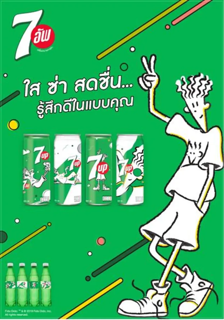 เมื่อสองไอคอนอย่าง เครื่องดื่มซ่ากลิ่นเลมอนไลม์สุดฮ...