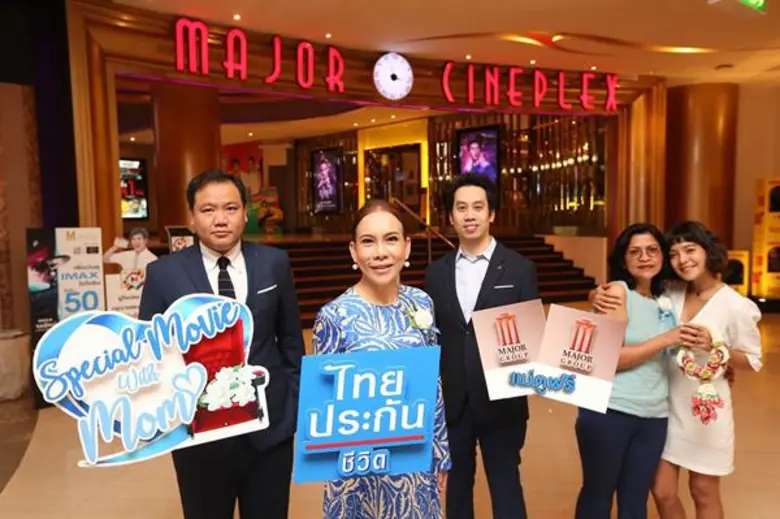 นรุตม์ เจียรสนอง รองประธานเจ้าหน้าที่บริห...