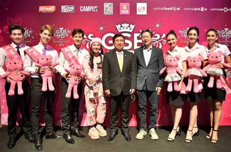 จัดขึ้นเป็นปีที่ 4 แล้ว สำหรับการประกวด "...