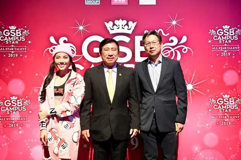 “วันเดอร์เฟรม” ชวนหนุ่ม-สาวคนรุ่นใหม่ ประกวด “GSB GEN CAMPUS STAR 2019”