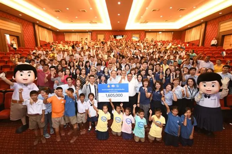 บริษัท เอสโซ่ (ประเทศไทย) จำกัด (มหาชน) ร...
