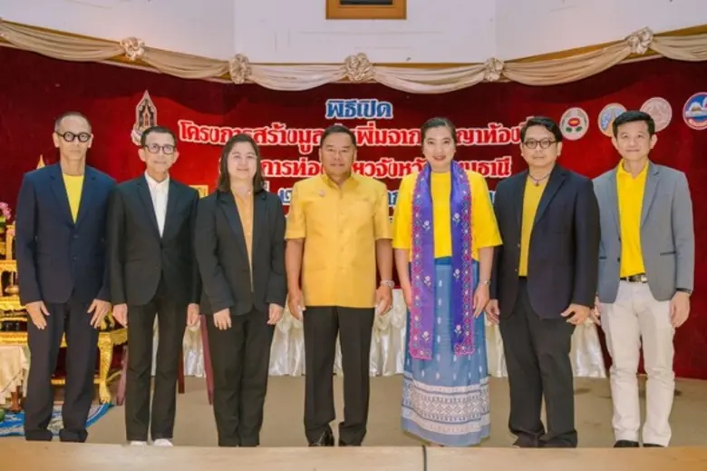 นายจรูญศักดิ์ สิงหเดช รองผู้ว่าราชการจังห...
