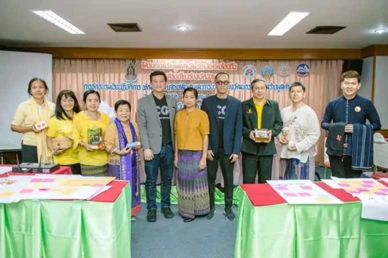 สำนักงานวัฒนธรรมจังหวัดปทุมธานี จัดการอบรมหลักสูตรก...