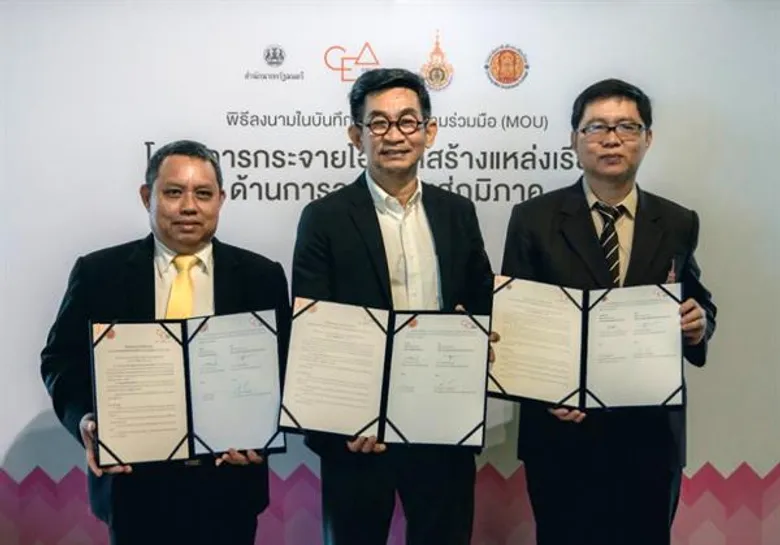 ซีอีเอ ชู “มินิ ทีซีดีซี ลิงค์” ฮับข้อมูลความคิดสร้างสรรค์ แบบออนไลน์ครบวงจร เพื่อเยาวชนท้องถิ่น ต่อยอดร่วมมือ “มทร.ล้านนา - อาชีวศึกษาเชียงใหม่” เข้าถึงการเรียนรู้เพิ่มกว่า 1 หมื่นคน