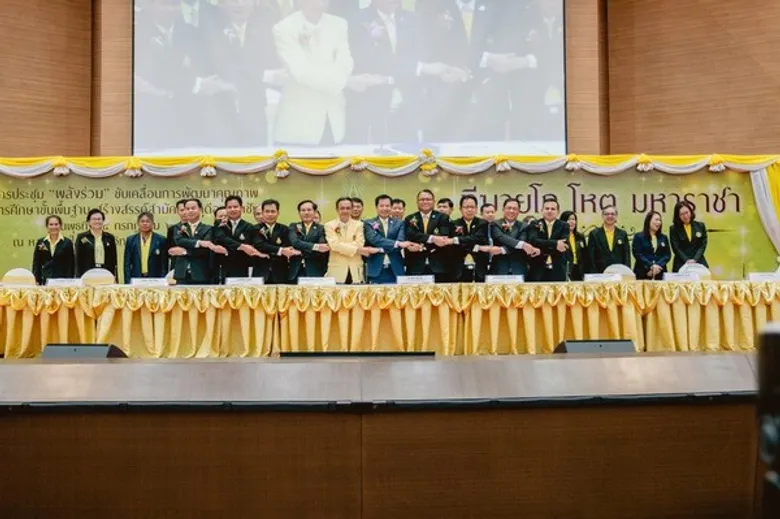 ราชภัฏโคราช เปิดบ้านต้อนรับ เลขาธิการ กพฐ. และผู้บริหาร สพฐ. จัดประชุม “พลังร่วม” ขับเคลื่อนการพัฒนาคุณภาพการศึกษาขั้นพื้นฐานฯ