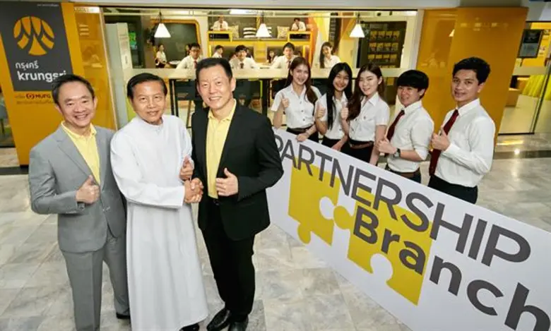 กรุงศรี (ธนาคารกรุงศรีอยุธยา จำกัด (มหาชน...